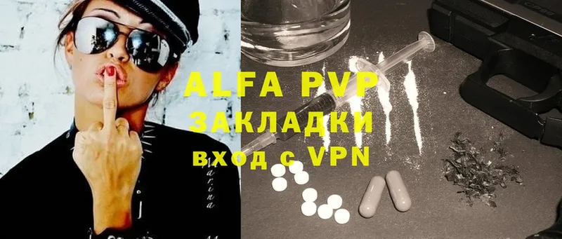 купить наркоту  Кедровый  Alfa_PVP Соль 